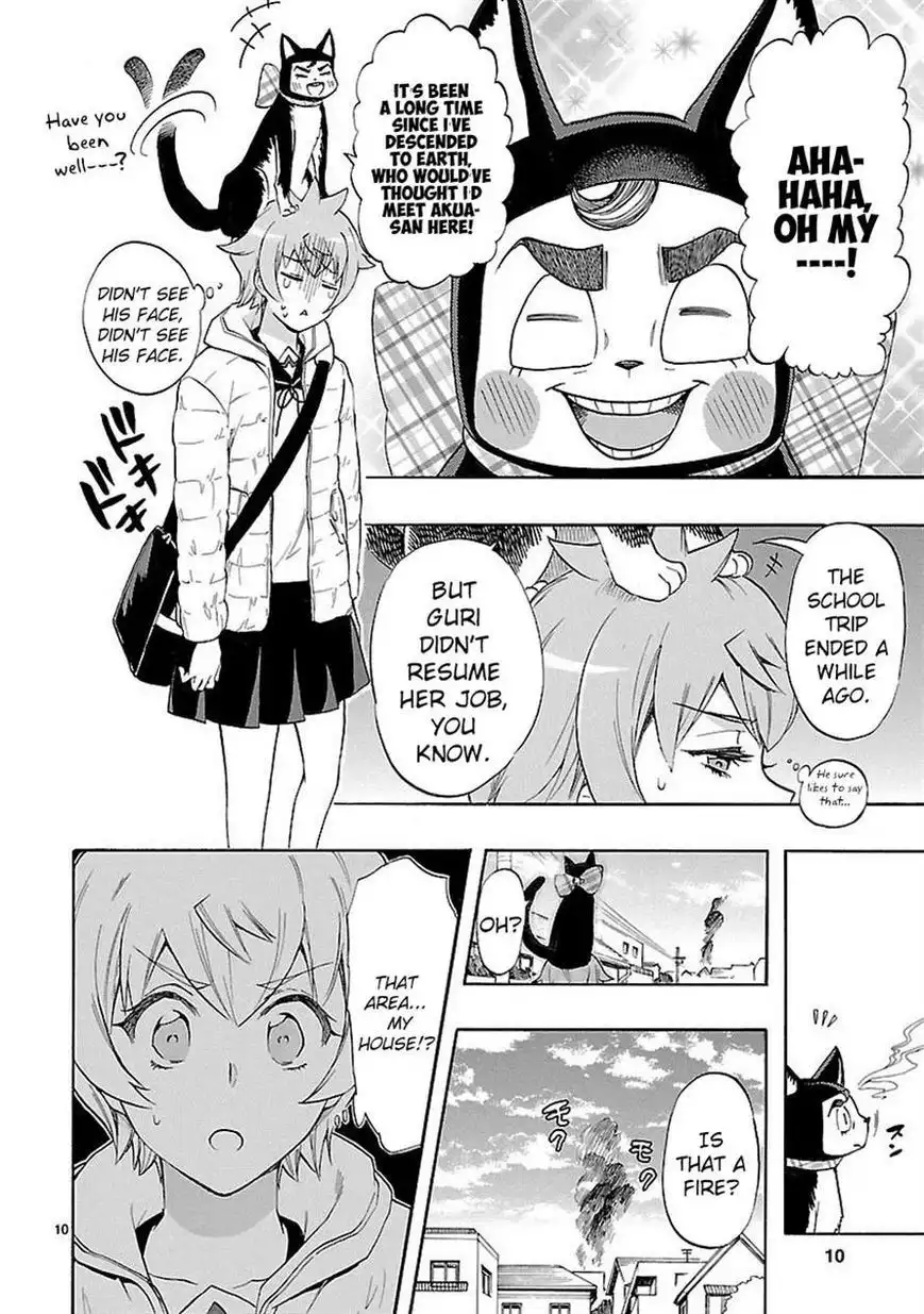 Renai Boukun Chapter 37 11